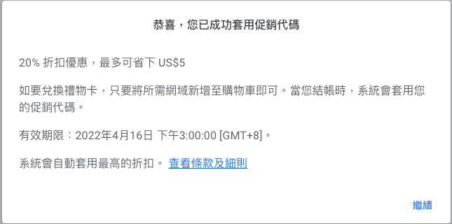 News - Google Domains 正式上線